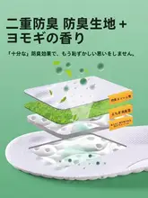 女性用ソフトインソール【極上の柔らかさ・長時間の快適さ・足弓サポート】
