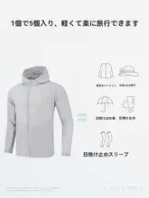 軽量で通気性の良い防晒衣【男性用・アイスシルク・スポーツジャケット・釣りやサイクリング向け】
