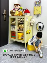 玄関用二重扉の子供靴収納キャビネット【透明の鉄製・コンパクトデザイン】