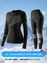 男女兼用 高機能 スポーツウェア【保温・速乾・圧縮インナー・秋冬用】