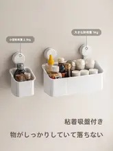 Lazy Corner 吸盤付き調味料収納ボックス【ニンニク・生姜・ネギ用・壁掛けラック】