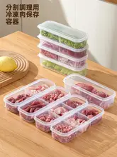 冷凍食品用 保存容器【冷凍肉向け・食材分け収納・家庭用】