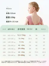 子供用ダンスウェア【夏用・半袖・バレエ・中国舞踊・体操服】（セットアップ対応）