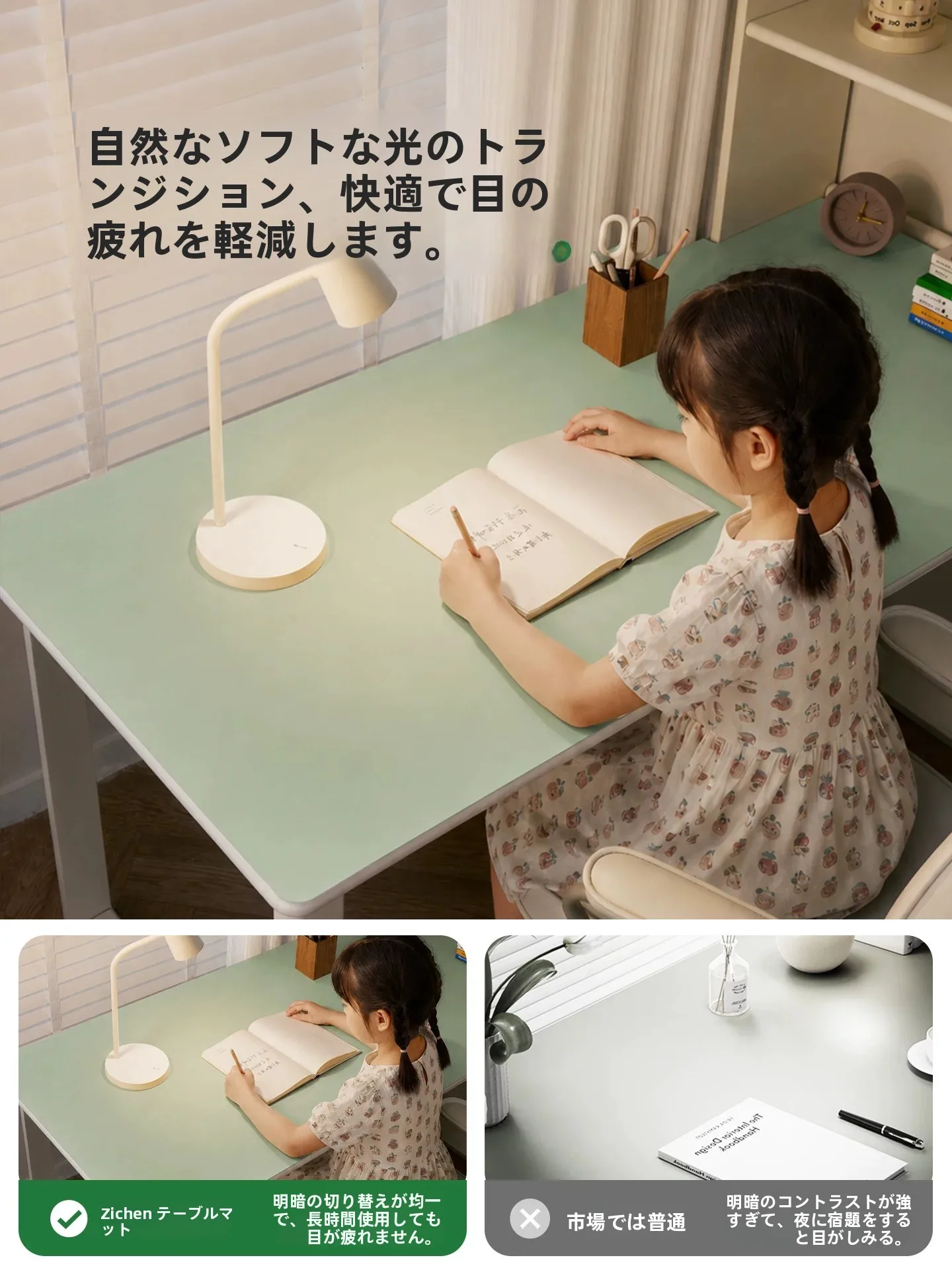 2歳・3歳の知育プレゼントにぴったり？子どもが楽しく学べるデスクマットの選び方