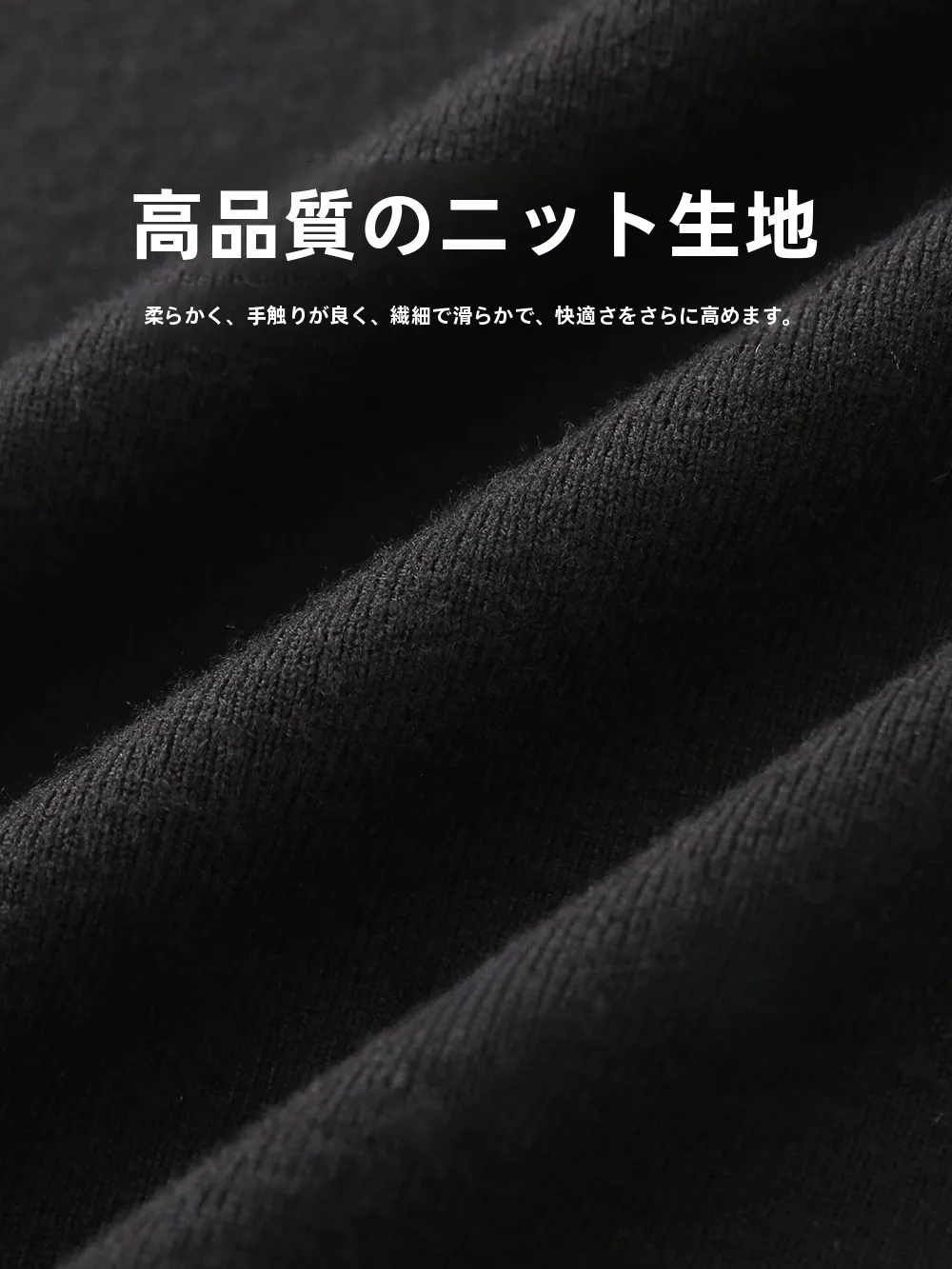 クルー ネック ニットをどう選ぶ？体型カバーと柔らかさが融合した1着が、秋の着こなしを救う