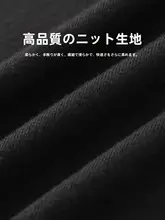 秋冬用 ハイネックニットトップス【ブラック・ミドルスリーブ・体型カバー】