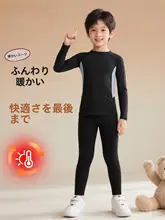 子供用速乾着スキーウェア【極上の柔らかさ・裏起毛・冬用・スポーツ】（セットアップ対応）