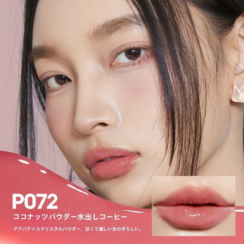 色つきリップクリームが落ちない方法は？マリーデイジャーの流光唇蜜が解決する理由