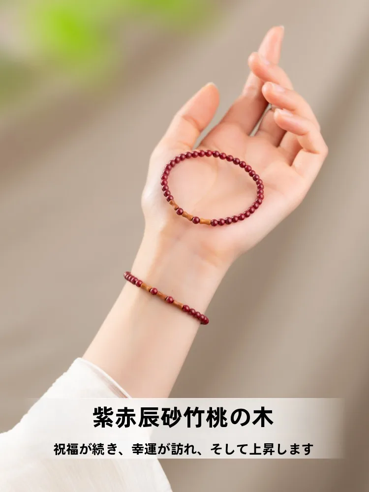 お守り ストラップ は本当に効くの？天然紫金砂の手縄がもたらす、日常の「安心感」の秘密とは