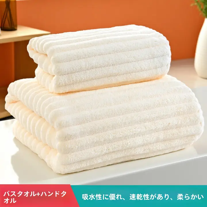 速乾性と吸水性に優れたバスタオル【携帯便利・ビーチや旅行に最適】