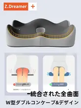 尾骨用クッション【圧力軽減・術後保護・骨折ケア】