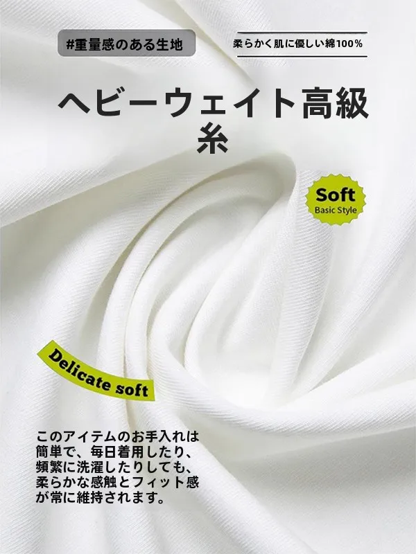 メンズロングtシャツの着こなしと素材選定：Eypiaの純棉タイプが解決する実用性