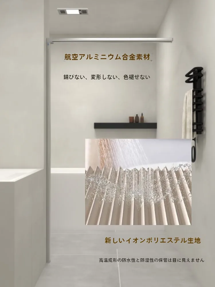 揃えるミニマリスト部屋づくりアイテム｜シャワーカーテンの選び方と機能の徹底解説