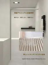 隠れ折りたたみシャワーカーテン【防水・カビ防止・湿乾分離】