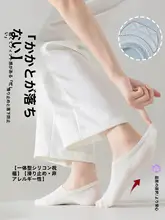 使い捨てバンスリブショートソックス【夏用・薄手・滑り止め付き・防臭】
