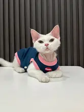 純綿素材のスフィンクス猫用服【可愛いデザイン・タンクトップ】