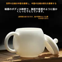 手作りの白磁茶杯【蓋付き・オフィス用・個人用マグカップ】