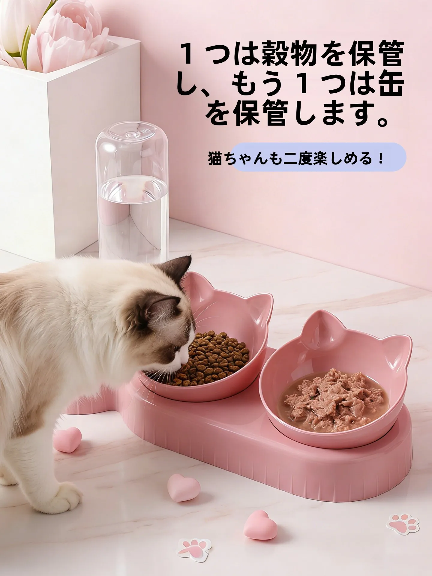 猫用ウォーター ボウルの選び方：VOAの自動給水器付きフードボウルが解決する実用性