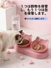 猫と犬用の自動給水器付きフードボウル【首椎保護・防止転倒】（セットアップ対応）