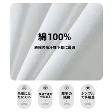 春秋用長袖Tシャツ【コットン・フィット・丸首・ホワイト】