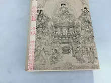 藍染デザインの素笺【仿古スタイル・粉彩・半生熟宣紙】