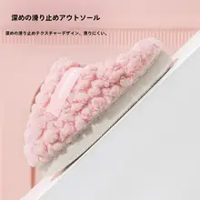 子供用コットンルームシューズ【冬用・ファーボア・男女兼用】（セットアップ対応）