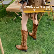 西部風デザインの女性用ロングブーツ【洗練されたスタイル・耐久性あり・ブーツ丈】