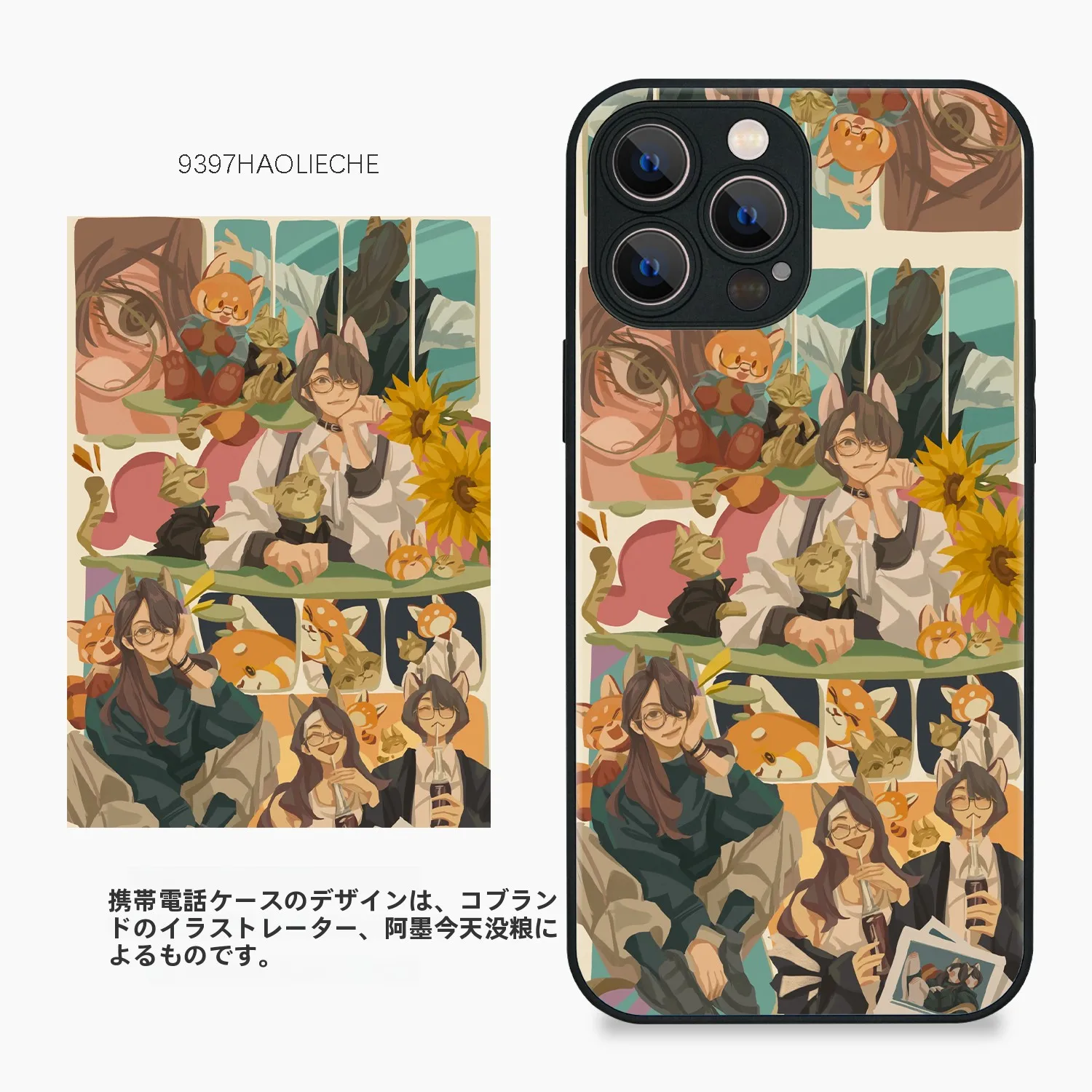 iPhoneの待ち受けランダムに合うスマホケースは？イラストレーターとコラボしたデザインが今、注目されています