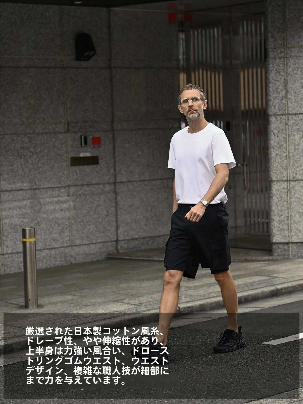 春服 メンズ | 五分丈ゴムウエストショーツの定義と実用性