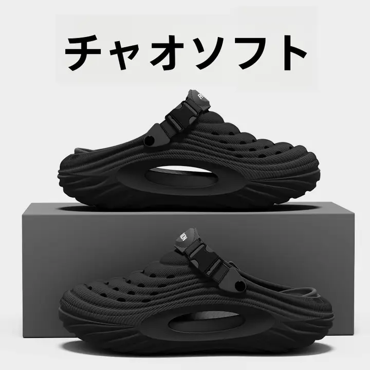 夏用厚底防滑医療用サンダル【通気性・足弓サポート・男女兼用】