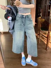 ハイウエスト九分丈デニムパンツ【ゆったりしたデザイン・ウォッシュ加工】（セットアップ対応）