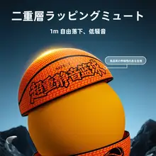 取り外し可能な布カバー付きスポンジボール【静音・高弾性・室内用・子供向け】
