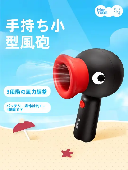かわいらしいミニUSBハンディファン【持ち運び便利・首掛け・デスク用】