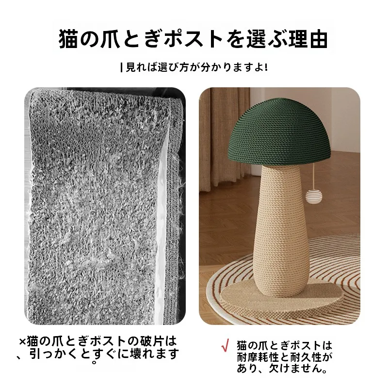 キャットグラブボード 猫の爪研ぎ 一体型麻柱 立体設計の耐摩耗性を実証