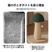 キャットグラブボード 猫の爪研ぎ 材質一体型の麻柱 立体設計 耐摩耗性の落ちない