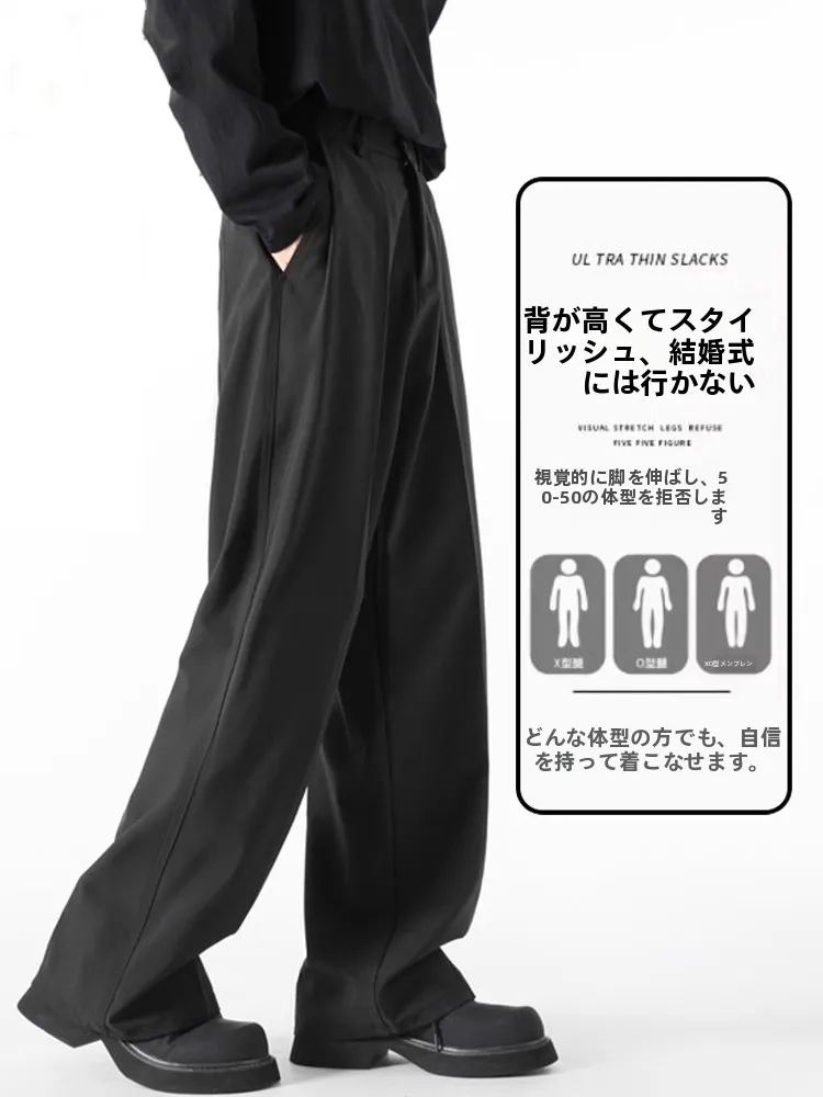 メンズドレスパンツは、本当に「カジュアル」でいいの？