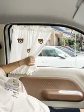 五菱宏光MINI用 車載サンシェード【後部座席用・遮光・子供安全対策】