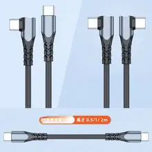 車載用 Type-C 角度指定 ケーブル【CarPlay対応・急速充電・汎用性・多デバイス対応】