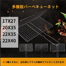 ステンレス製 バーベキューグリル用トング【魚焼き・焼き野菜・家庭用】