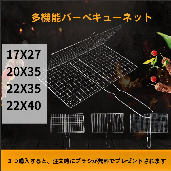 ステンレス製 バーベキューグリル用トング【魚焼き・焼き野菜・家庭用】