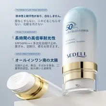 美白保湿日焼け止めクリーム【さらっとした使用感・高SPF・紫外線対策】
