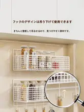 壁掛け式 調味料収納ラック【穴あけ不要・多機能】
