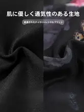 大人用バレエ衣装【リバースバック・柄入り・夏用・高ウエストデザイン】