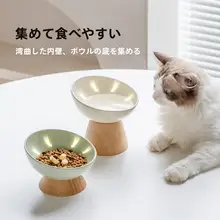 傾斜デザインの陶器製ペットボウル【猫・犬用・高台・水食両用】