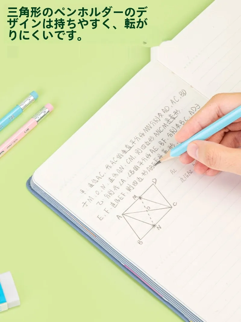 16キロ書ける鉛筆は本当に必要？子供の勉強に合う「無鉛2B鉛筆セット」の本当の価値とは