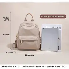 軽量防水バックパック【レディース・オックスフォード布・通勤用・トレンドデザイン】
