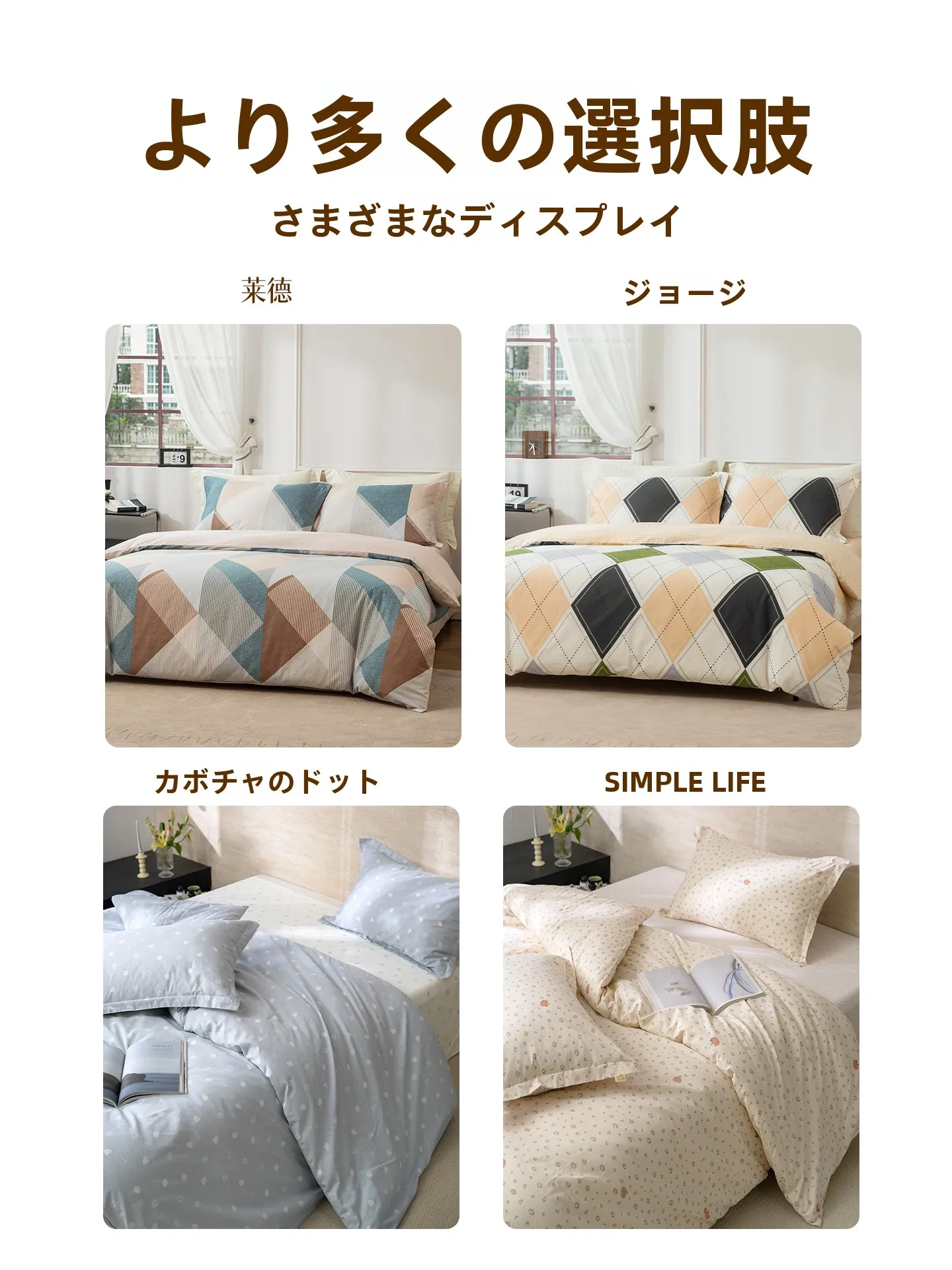 一人暮らし新生活をだけで揃えたら総額いくら？完全ガイド