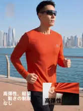 長袖Tシャツ ユニセックス 速乾 ランニング マラソン アウトドア 登山 トレーニング ヨガ スポーツ 春 秋