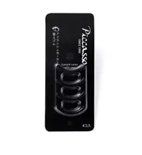 ビューラー用替えゴム シリコンパッド 4個セット 「PICCASSO」