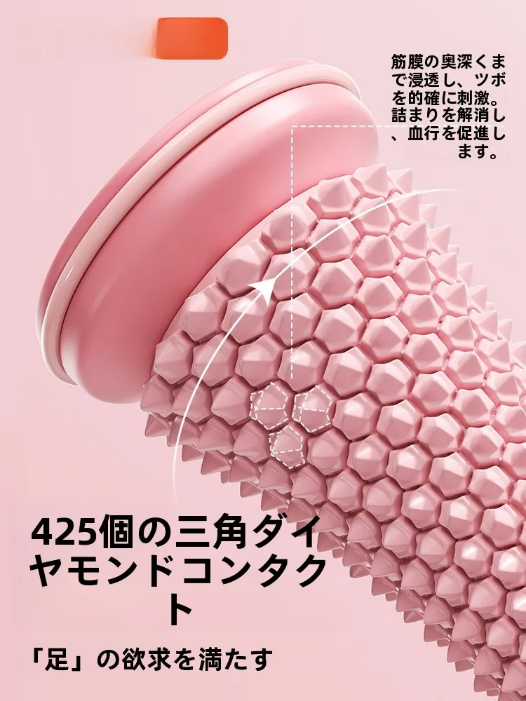 足底筋膜マッサージボール：足裏の疲労とむくみ改善に最適なアーチトレーニングツール